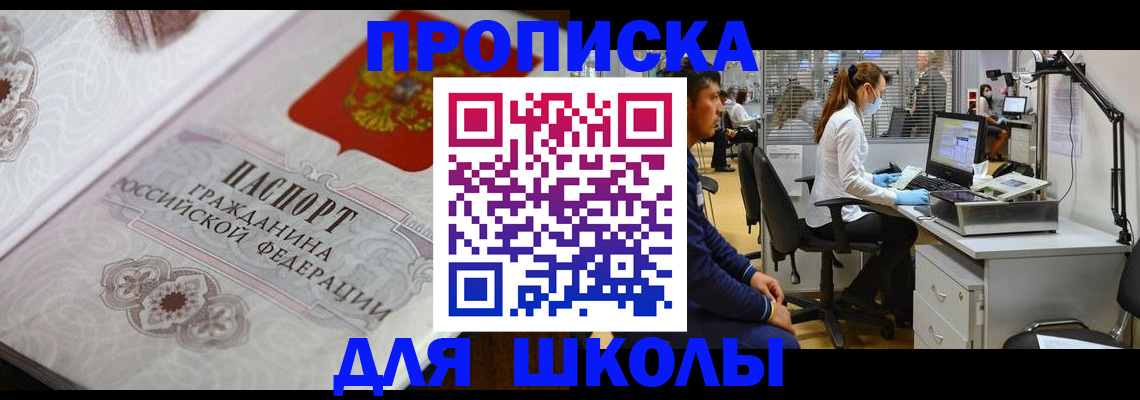 временная регистрация адрес в Камбарке